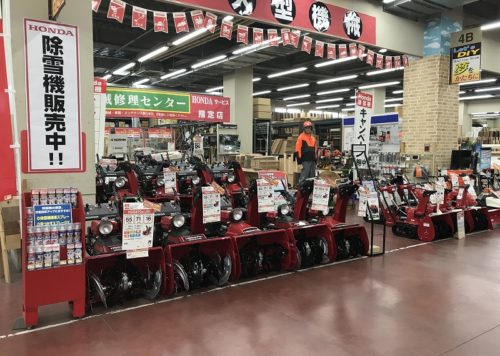 Honda除雪機ポータルサイト 除雪機my Shop